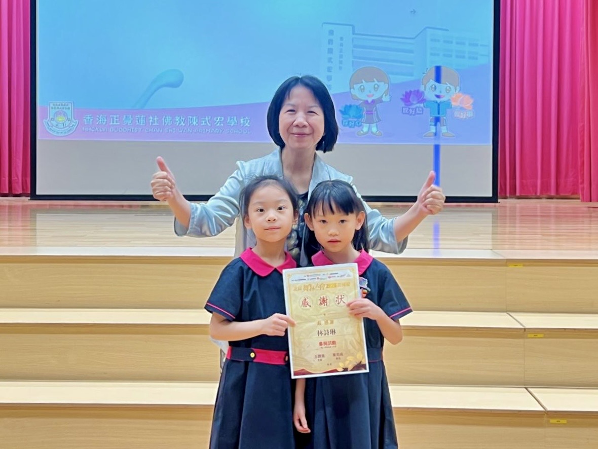 北區舞林大會2025賀國慶