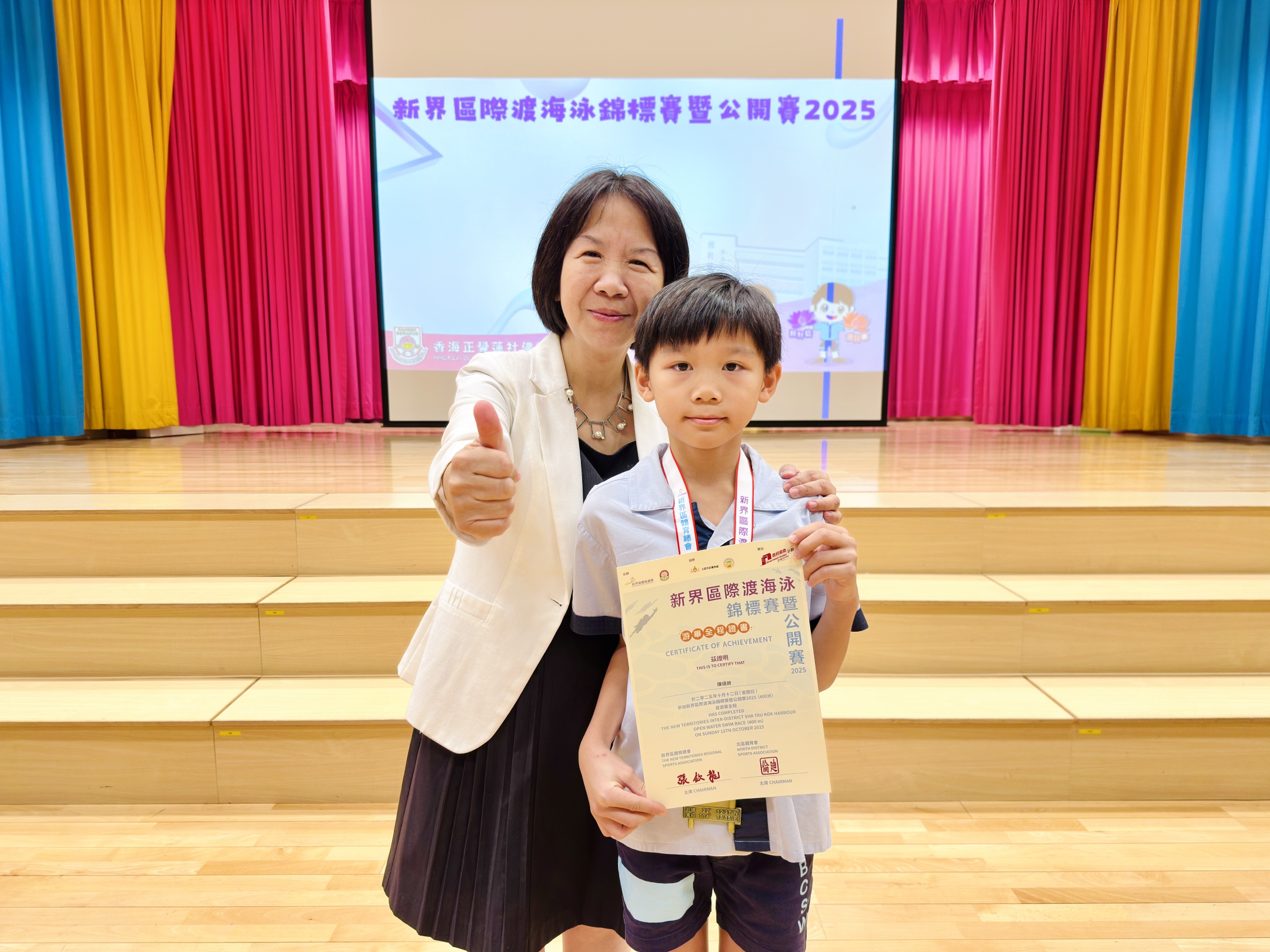 新界區際渡海泳錦標賽暨公開賽2025