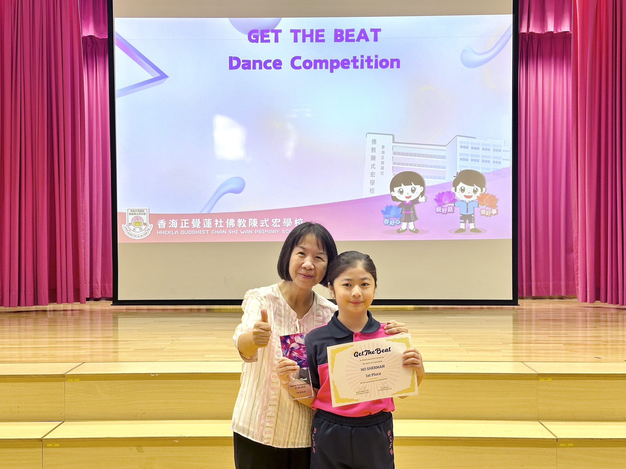 Get the beat Dance Cup