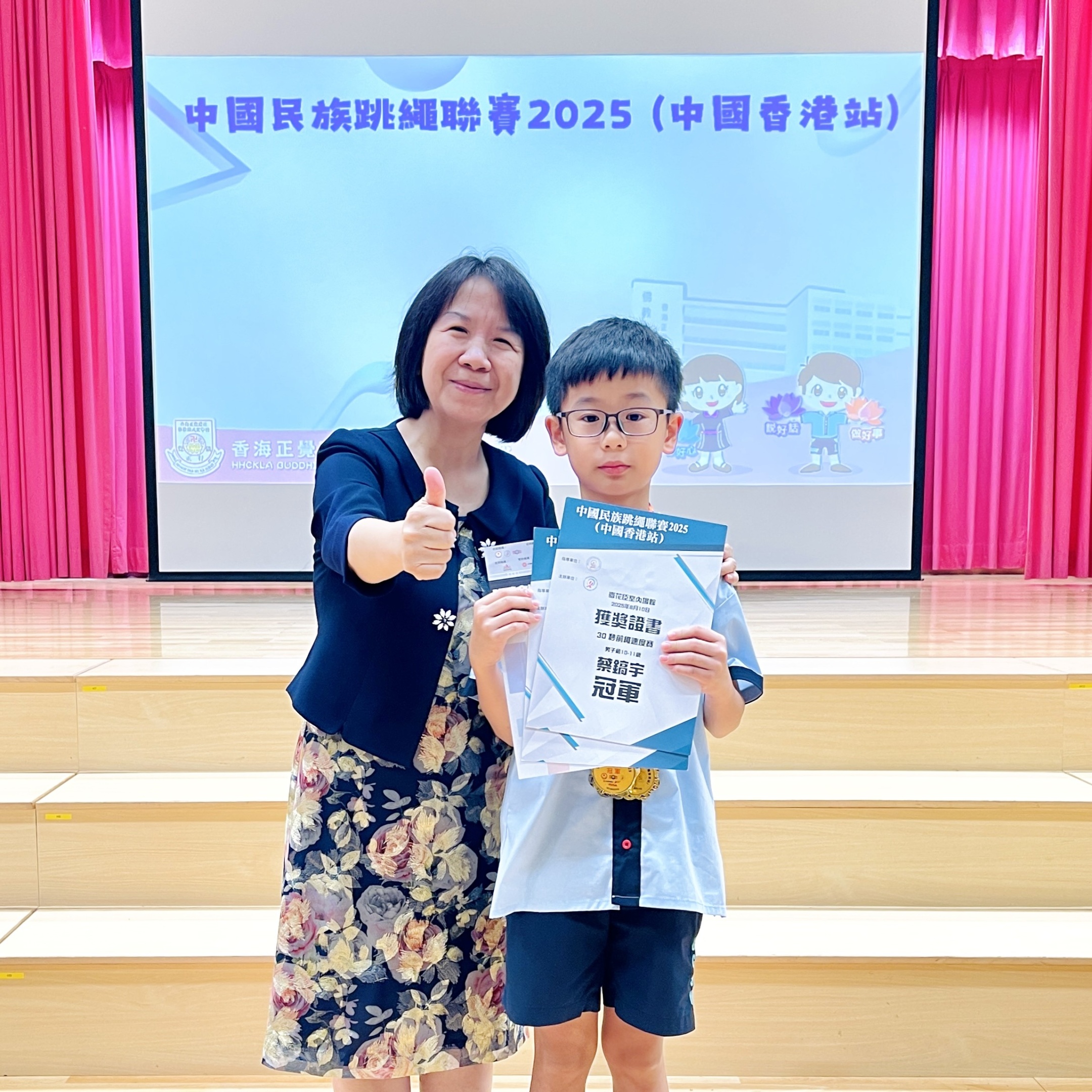 香港跳繩大賽中連奪三獎