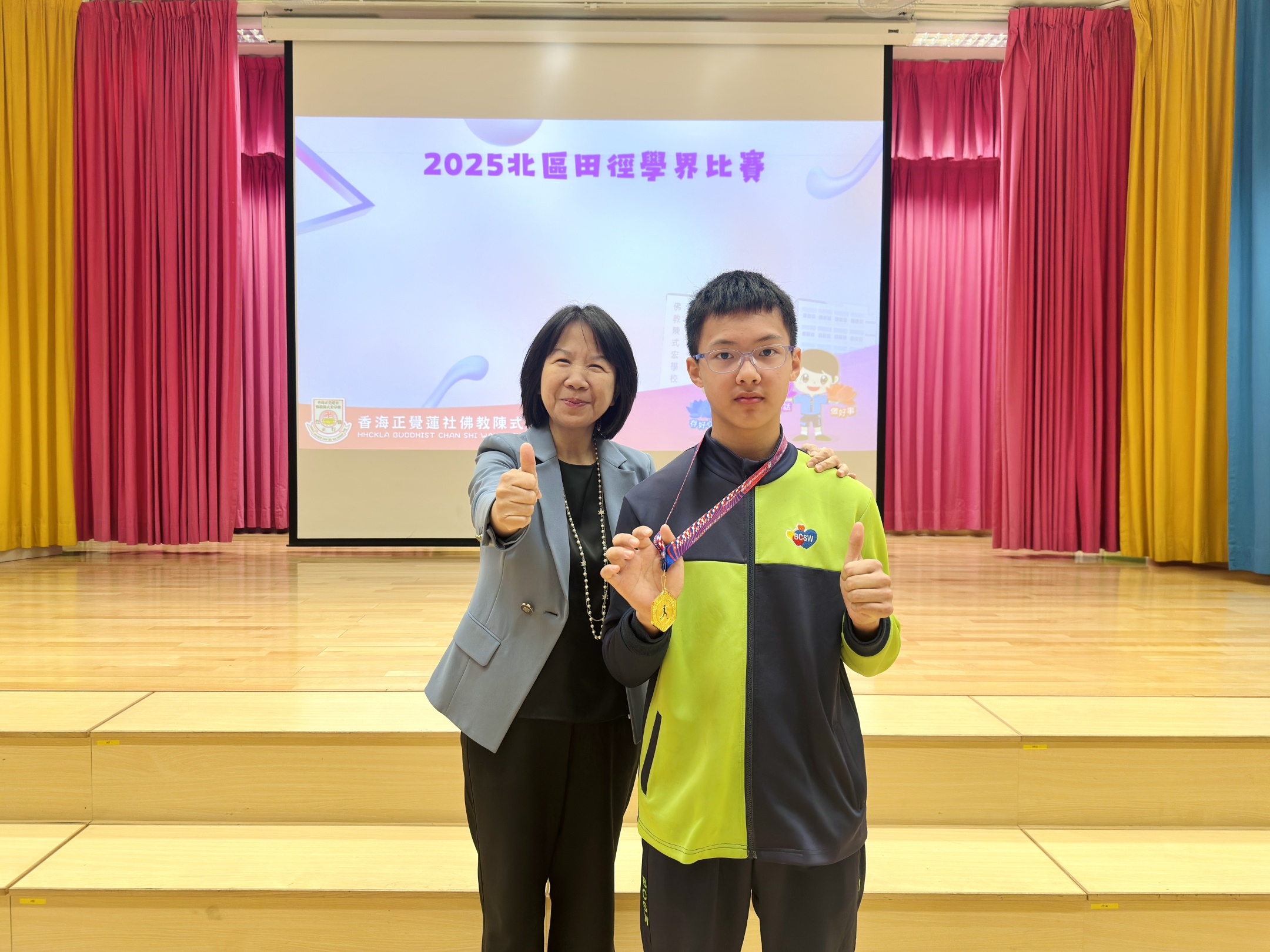 2025北區田徑學界賽