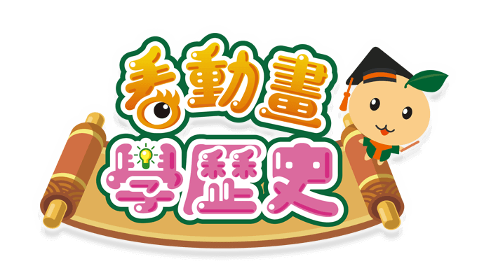 Chinese History Anime