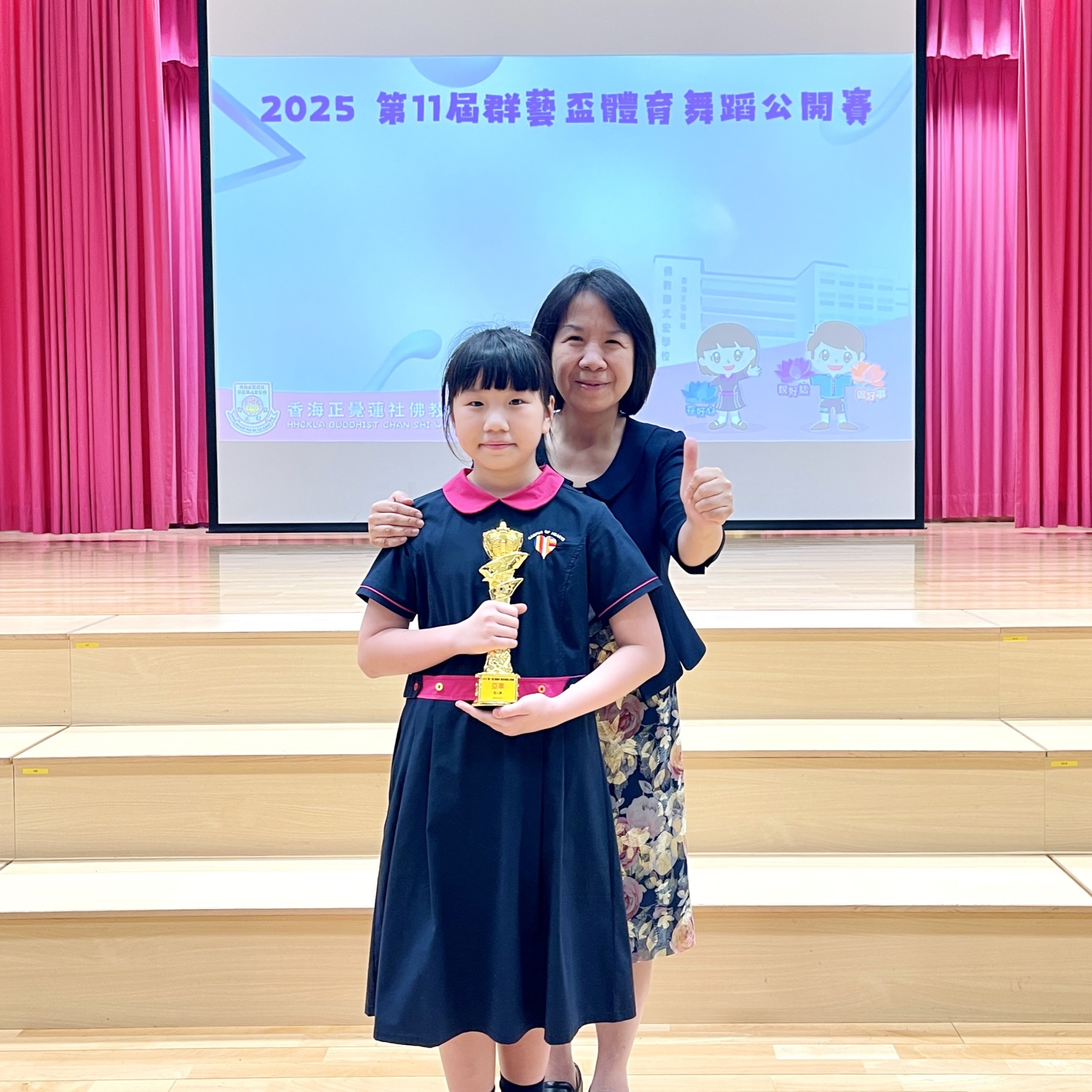2025 第11屆群藝盃體育舞蹈公開賽