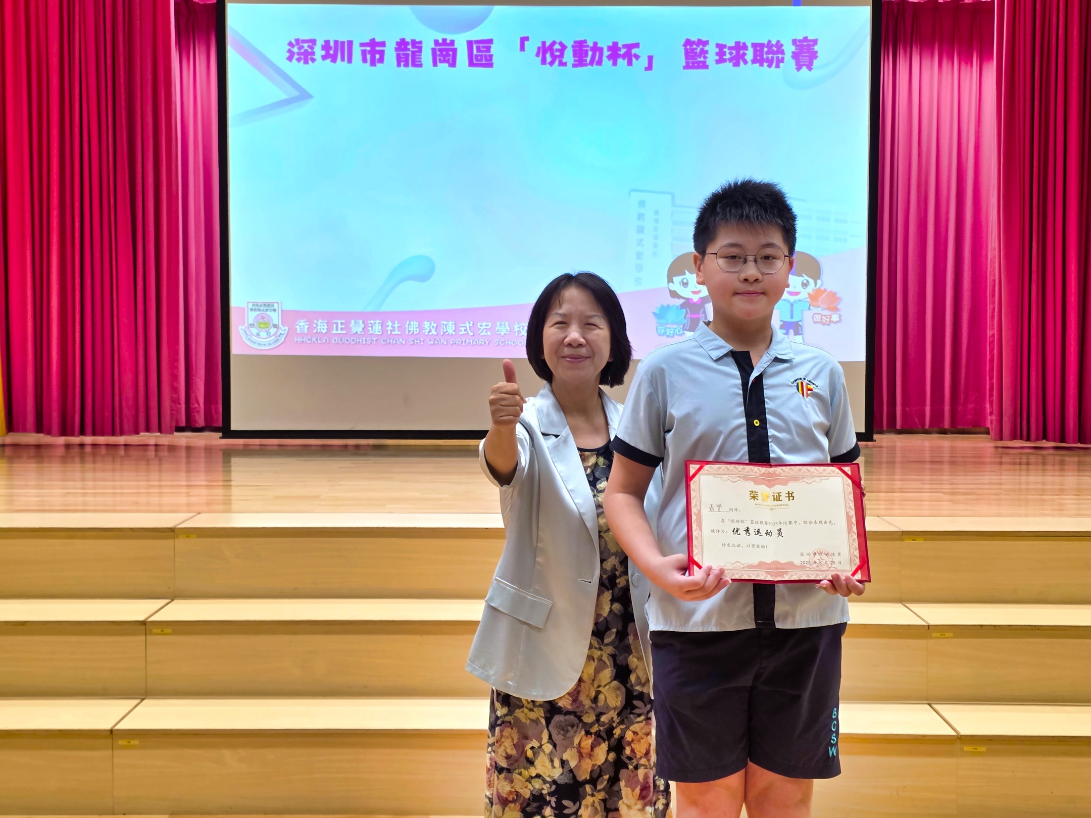 深圳市龍崗區「悅動杯」籃球聯賽