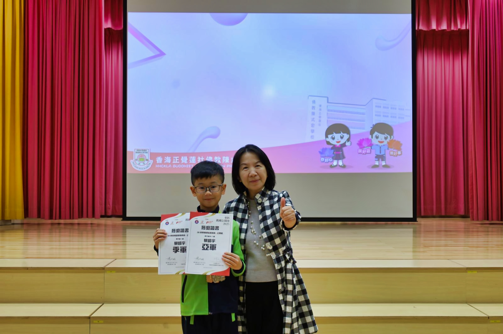 東區跳繩公開賽 2025